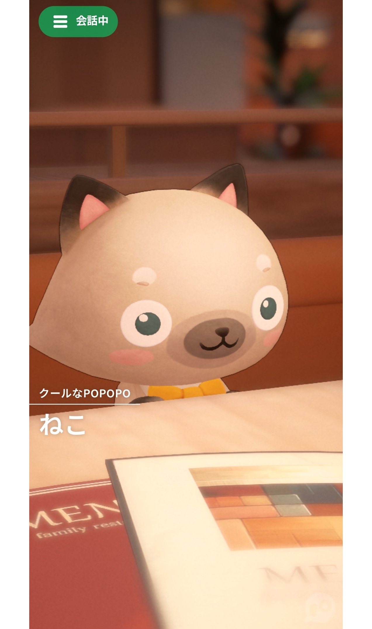 Screenshot of POPOPO, “camera-free video call” platform, launched on March 