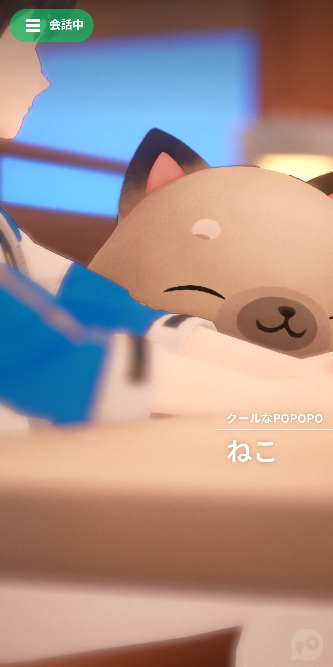 Screenshot of POPOPO, camera-free video call platform, launched on March 